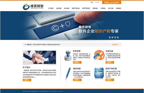 百信营销策划公司