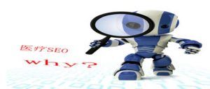 ҽSEO