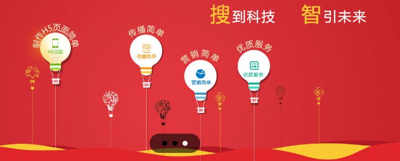 搜到网