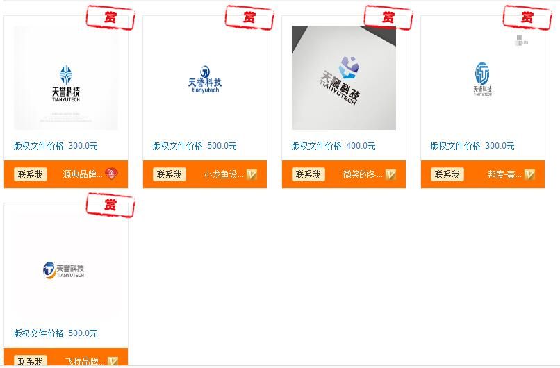猪八戒网的霸王条目你能接受吗?